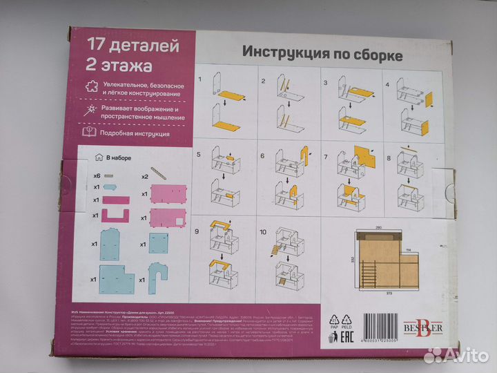 Новый деревянный домик для кукол/кукольный дом