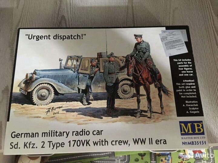 Master box модели