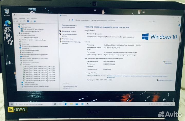 Acer Nitro AN 515-43/AMD Ryzen 5 3550H/RAM12gb/SSD
