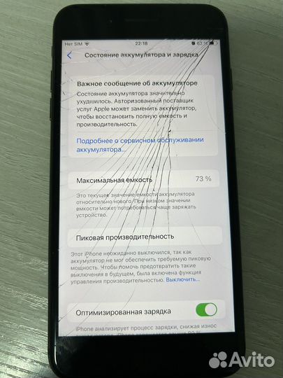 iPhone 8 Plus, 64 ГБ