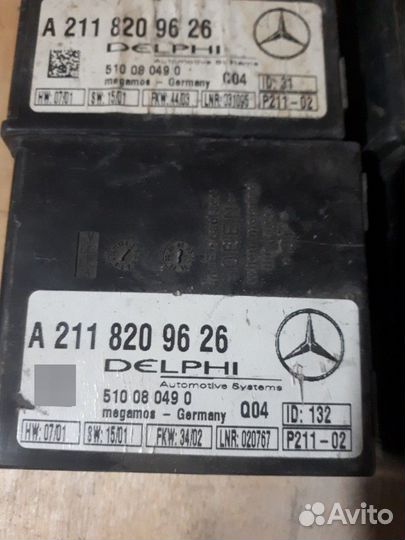 Блок управления сигнализации А 211 820 96 26 мерсе