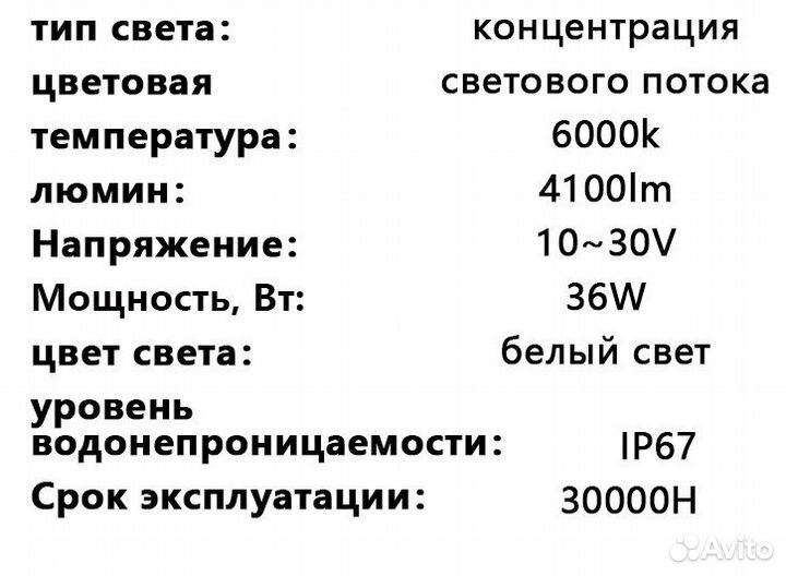 Светодиодная фара LED нива иж камаз