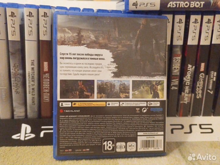 Dying Light 2 PS5 диск. Русская обложка