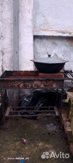 Мангал+казан 12л