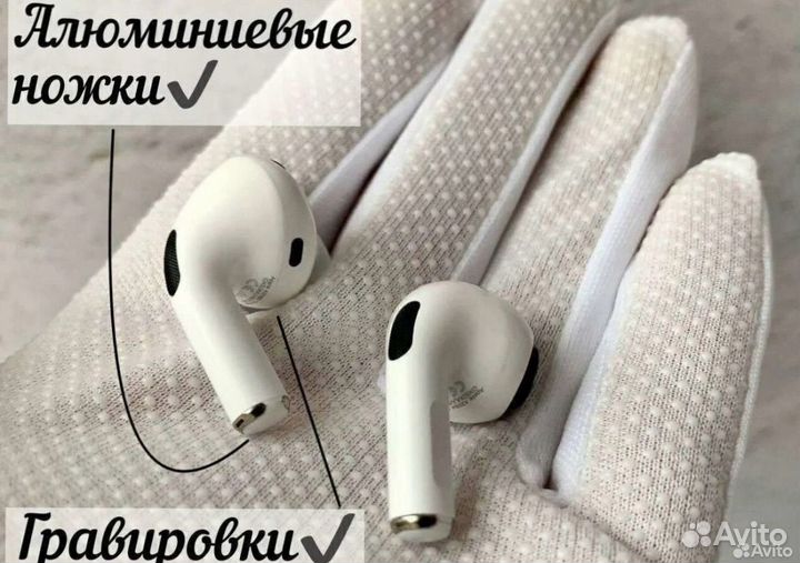 Наушники Airpods pro новые Златоуст