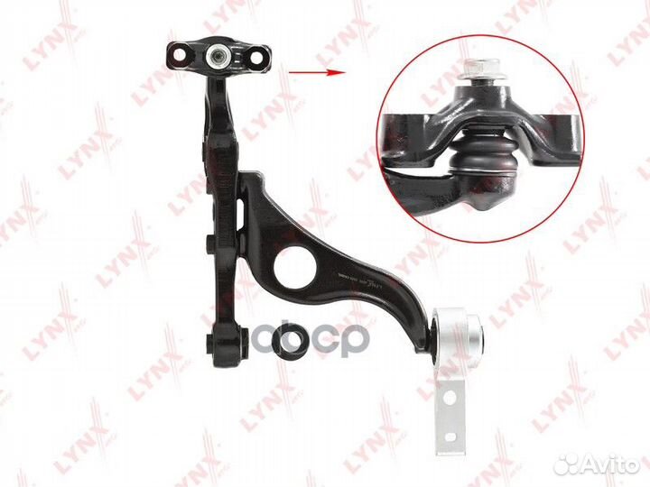 Рычаг нижний левый передней подвески C5466L LYN