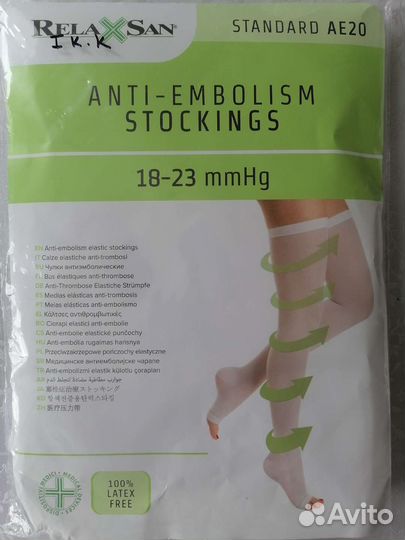 Чулки компрессионные 1 класс компрессии relaxsan