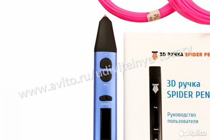 3Д ручка третьего поколения