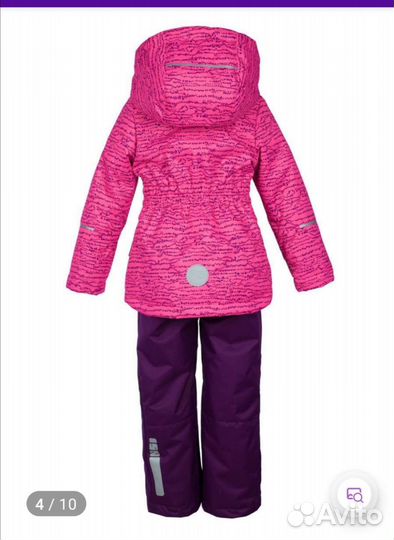 Костюм детский