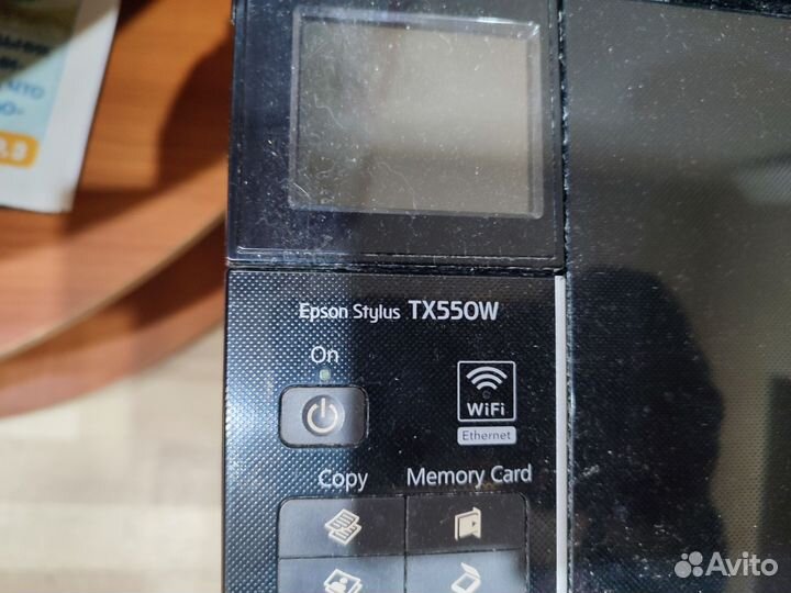 Принтер струйный epson