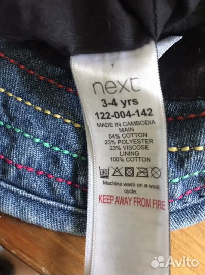 Бейсболка Next, панама CoolClub, цена за 2