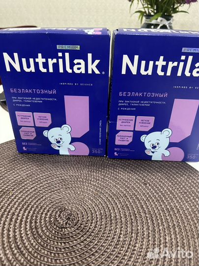 Детская смесь