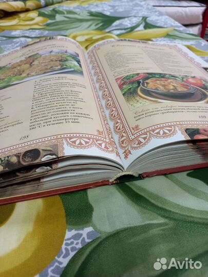 Книга рецептов