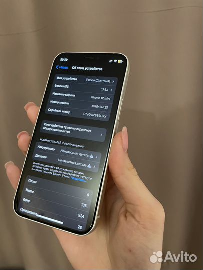 iPhone 12 mini, 128 ГБ