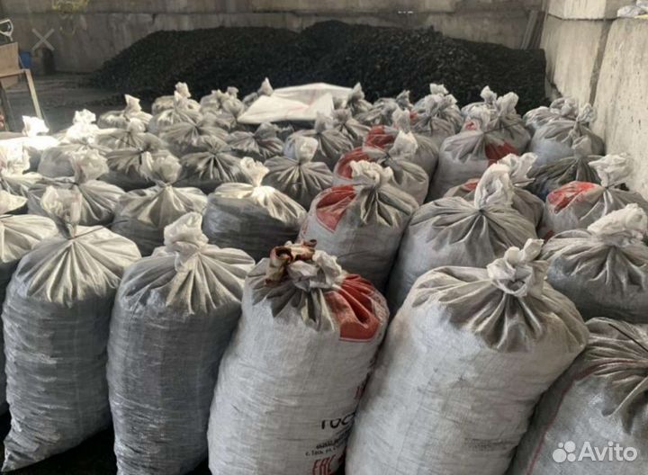 Уголь в мешках доставка