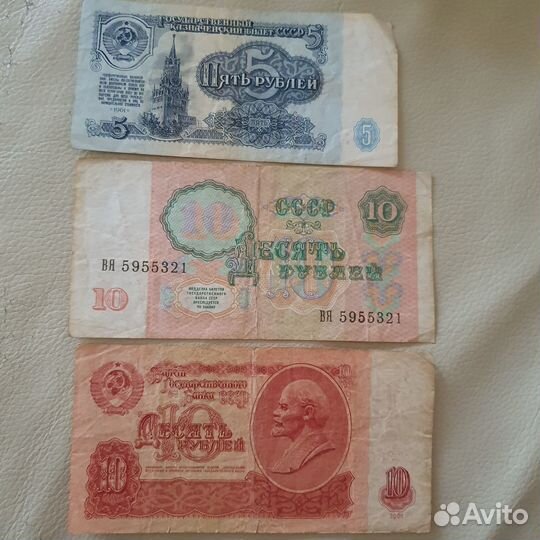 Бумажные купюры СССР