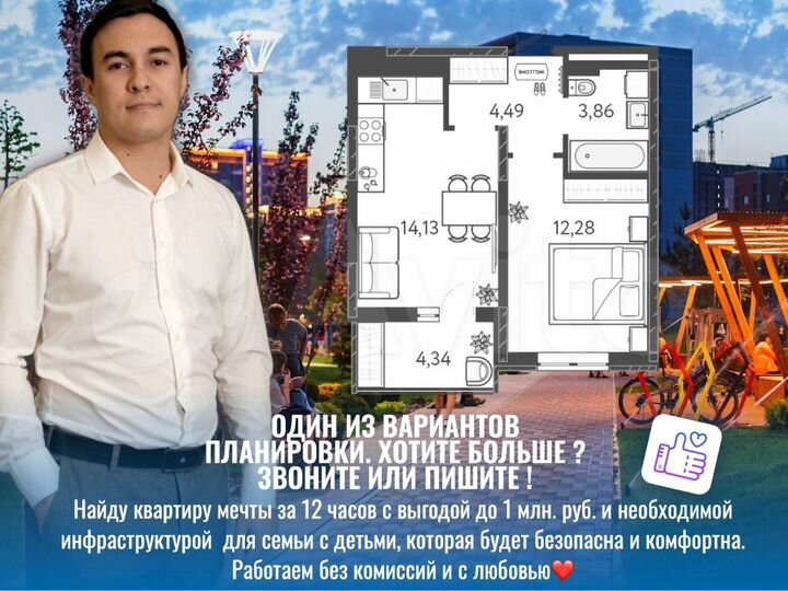 1-к. квартира, 37,4 м², 17/18 эт.