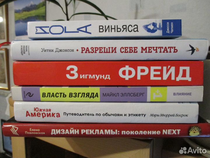 Книги разные