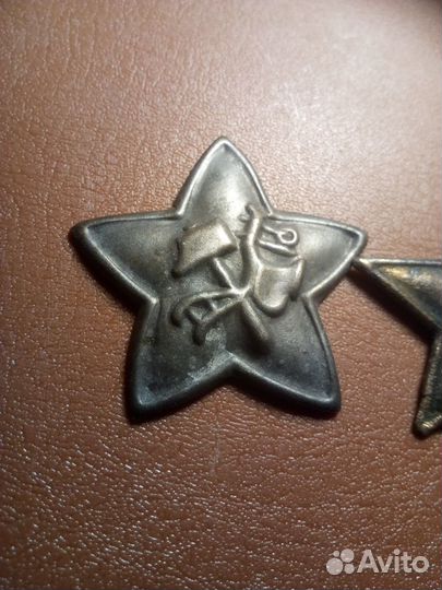 Звезды ркка