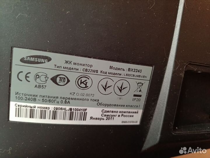 Монитор Samsung BX2240 22