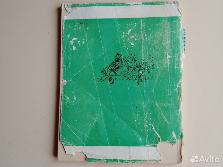 Херлуф Бидструп