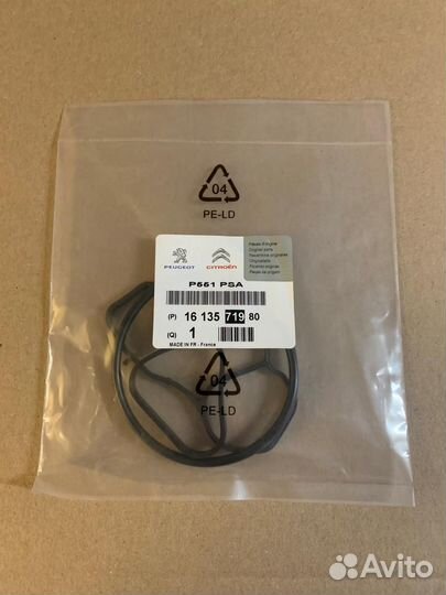 Комплект прокладок Citroen/Peugeot1613571980