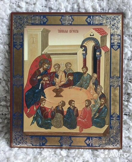 Икона «Тайная Вечеря»