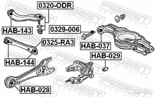 Сайлентблок рычага задней подвески honda Odysse