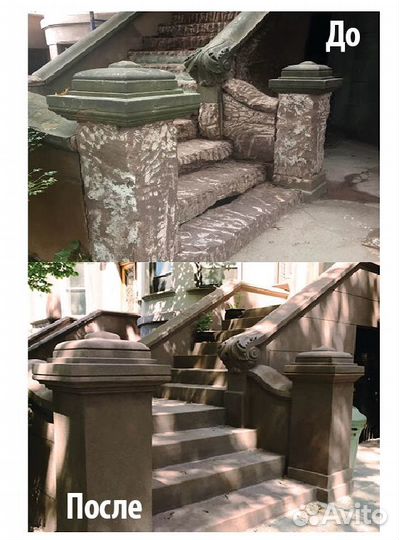 Реставрация окон/деревянных/алюминиевых/ дверей