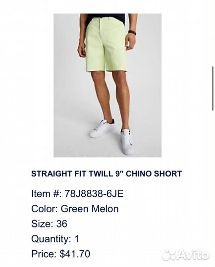 Шорты новые
