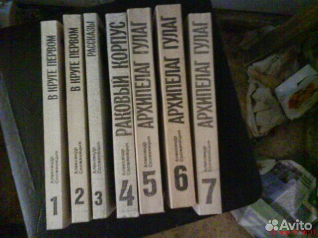 Собрание сочинений