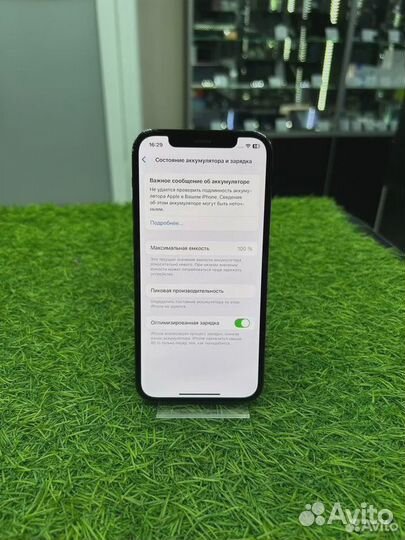 iPhone 12 Pro, 512 ГБ