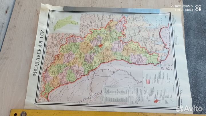 Карты топографические УССР