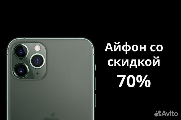 iPhone 11, 64 ГБ