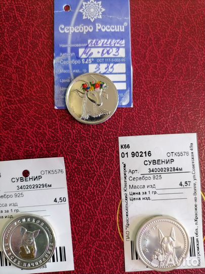 Серебряные монеты