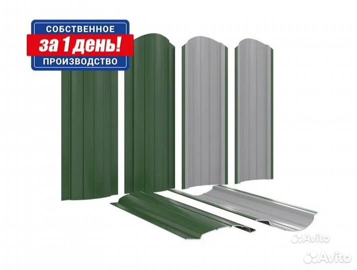 Евроштакетник (полукруглый) для забора