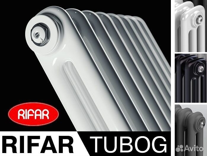 Радиатор rifar tubog TUB 2180 - 10 секций нижний