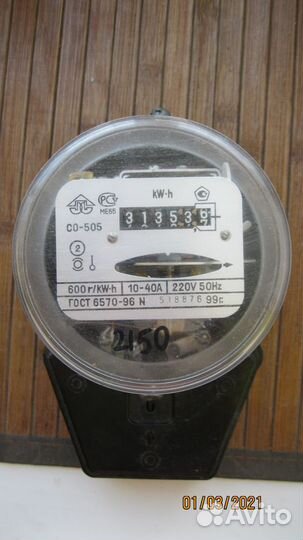 Счетчики б/у электрический и на воду