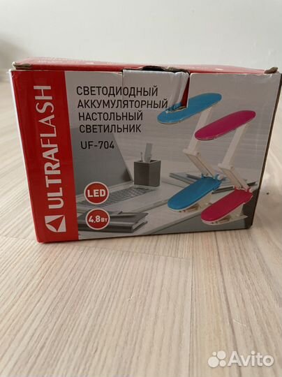 Светильник