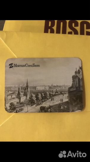 Монтажспецбанк календарик