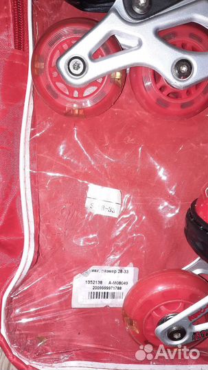 Роликовые коньки детские новые