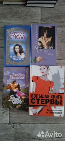 Детективы женские романы