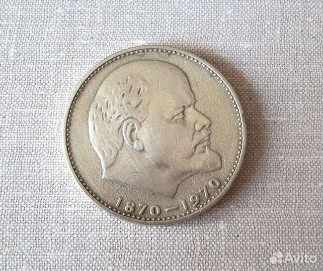 Монеты 1 рубль СССР