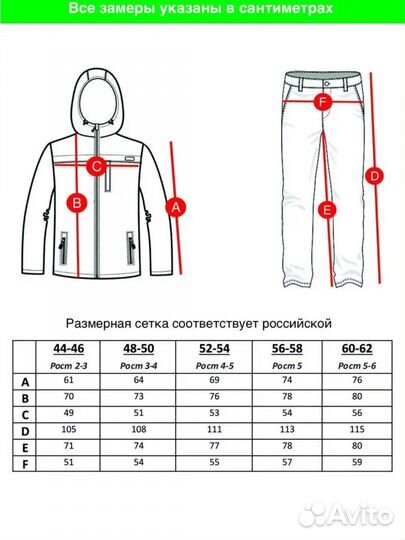 Костюм горка тактический камуфляжный