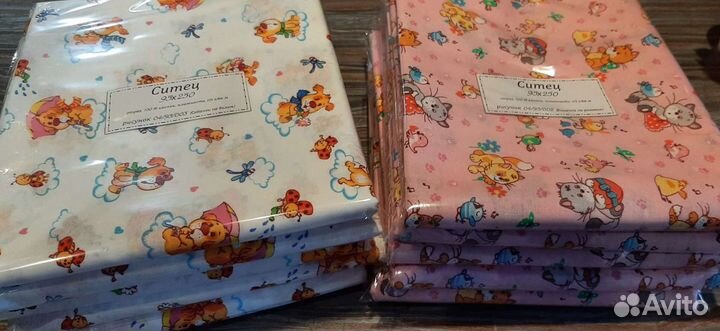 Ситец на пелёнки ширина 95 см (отрезы)