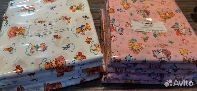 Ситец на пелёнки ширина 95 см (отрезы)