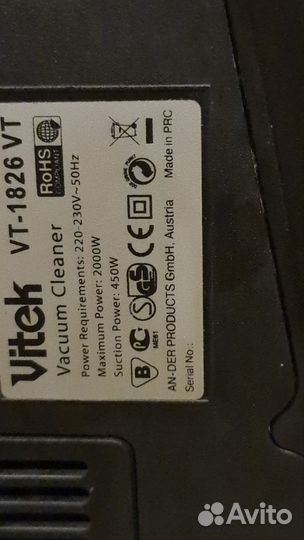 Пылесос vitek 1826VT