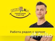 Продавец-кассир в круглосуточный магазин