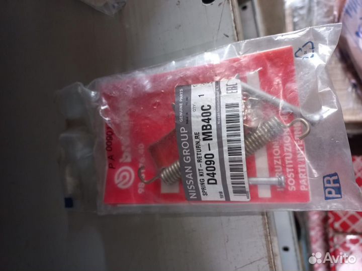 Тормозные колодки Ниссан Кабстар Nissan F24