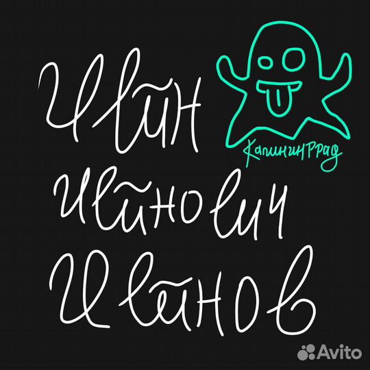 Гострайтер (текст песни)